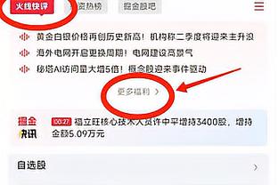 10年1060亿美金！NBA新转播合同基本敲定？！肖华真是个商业天才！